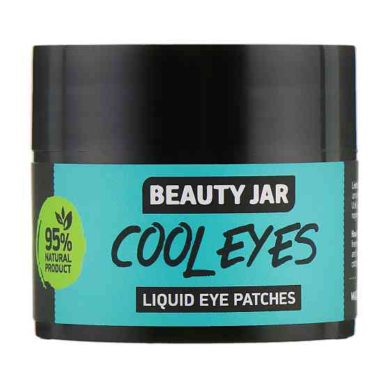 Жидкие патчи под глаза Cool Eyes Beauty Jar 15 мл Киев