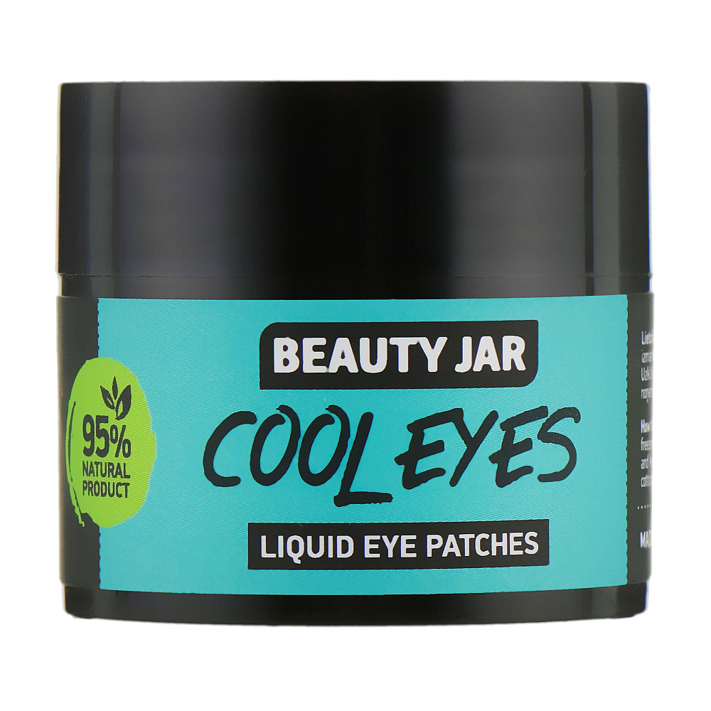 Рідкі патчі під очі Cool Eyes Beauty Jar 15 мл Київ - фото 2