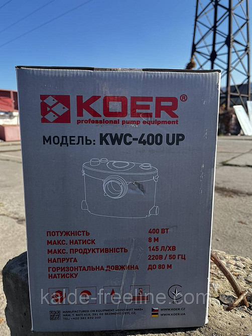 Каналізаційна установка KWC-400 UP Н=8М, Q=8,7кбМ, P=400 Вт Харків - фото 3