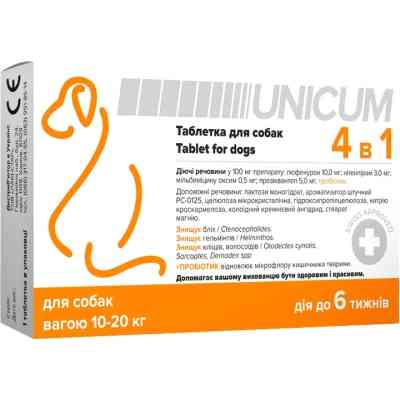 Таблетки для животных Unicum 4 в 1 от блох, клещей, гельминтов с пробиотиком для собак 10-20 кг (4820275970329) Винница