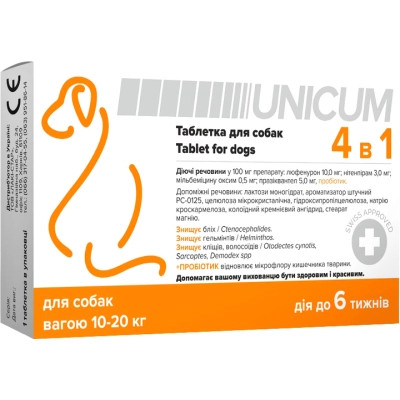 Таблетки для животных Unicum 4 в 1 от блох, клещей, гельминтов с пробиотиком для собак 10-20 кг (4820275970329) Винница - изображение 1
