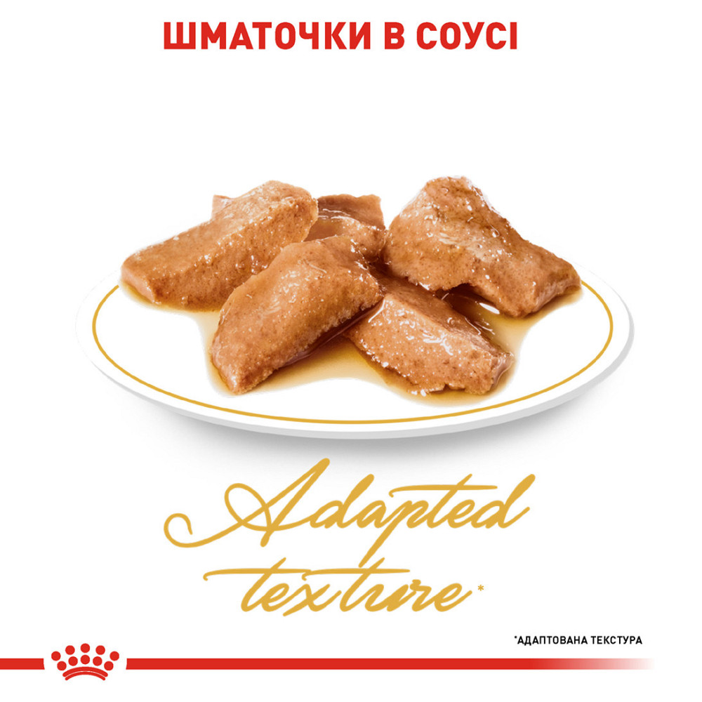 Вологий корм для дорослих котів ROYAL CANIN MAINECOON ADULT 0.085 кг Київ - фото 4