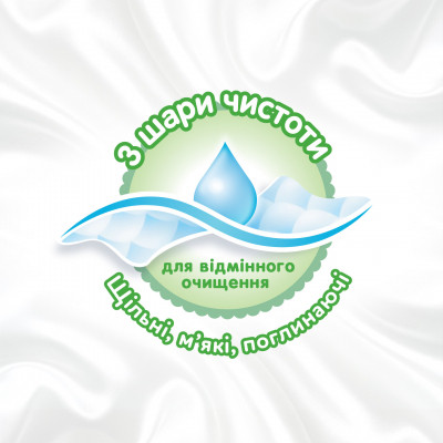 Дитячі вологі серветки Huggies Natural Care 56 х 3 шт (5029053550176) Вінниця - фото 7