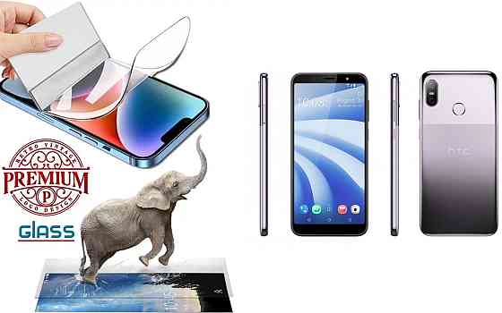 Полиуретановая пленка HTC U12 life, Premium, толщина 0,2 мм Киев