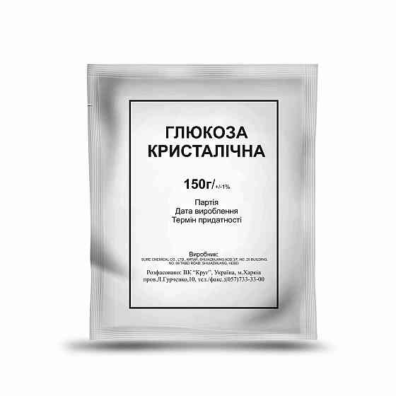 Глюкоза 150 г Круг Винница