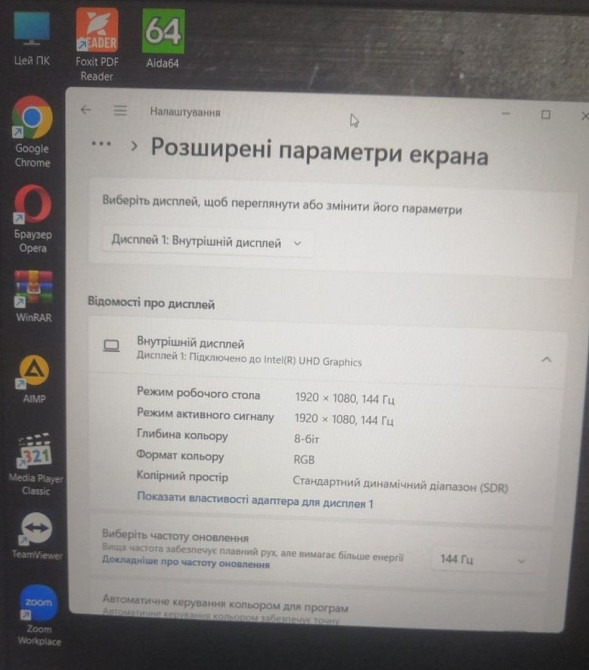 Ноутбук: ASUS TUF FX517/ 144Hz./ i5-12450H/ DDR5 :16Gb /RTX3050 Ti/ SSD 1000Gb. Киев - изображение 7