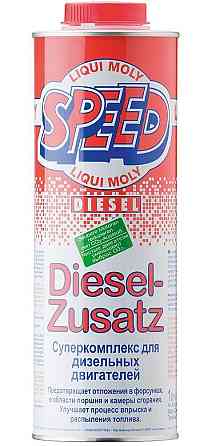 Liqui Moly 1975 – Присадка до палива / Injection Cleaner Ковель