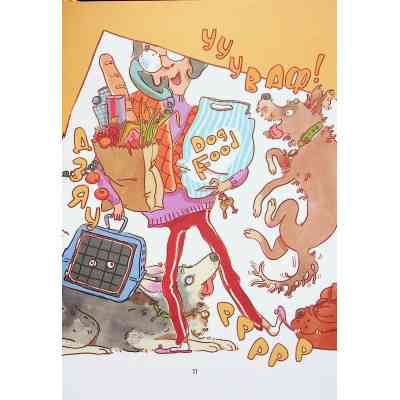 Книга Ярчик і девять собак - Настя Мельниченко Yakaboo Publishing (9786178107802) Вінниця