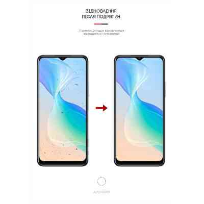 Пленка защитная Armorstandart Vivo Y33s (ARM61995) Винница