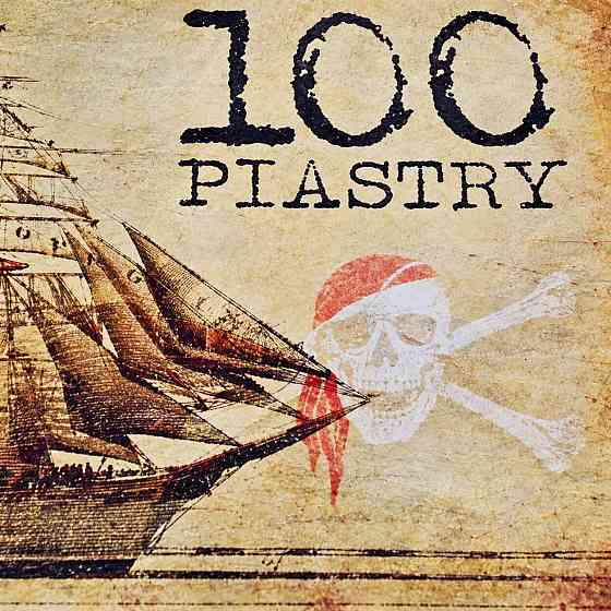 Піастри Піратські гроші. 1 пачка 10 000, 100 банкнот по 100 піастрів. Київ