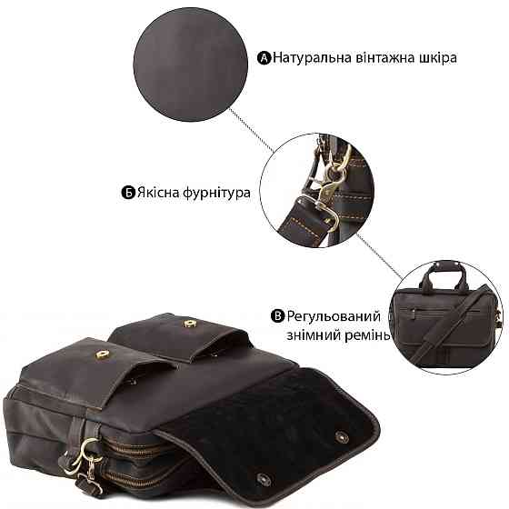 Сумка Vintage 14571 з вінтажної шкіри Коричнева Київ