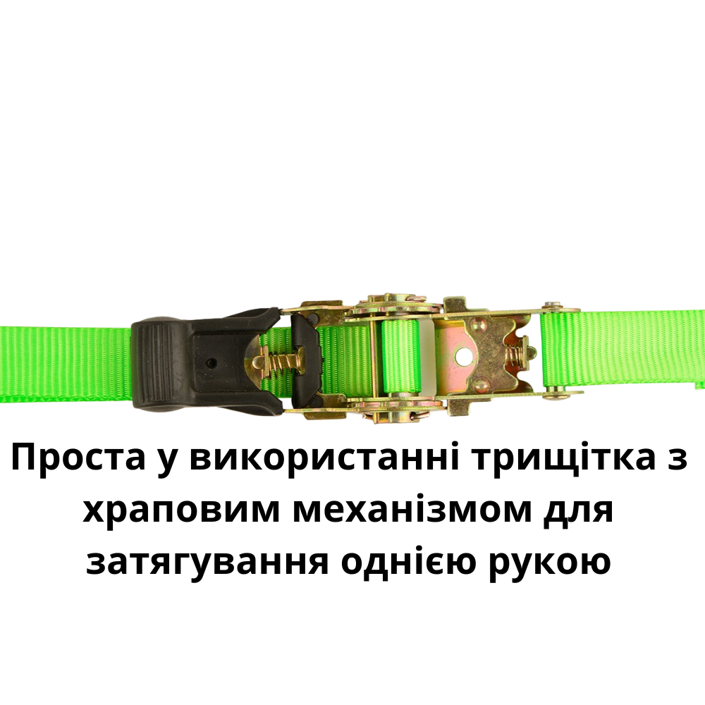 Набір стяжних ременів з храповим механізмом для кріплення вантажу 2 шт. 25 мм х 1,8 м стропи з навантаженням  227 кг Кам'янець-Подільський - фото 3