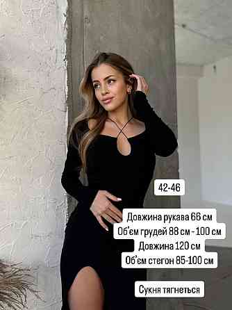 Женское миди платье с привлекательным вырезом вискоза Одесса