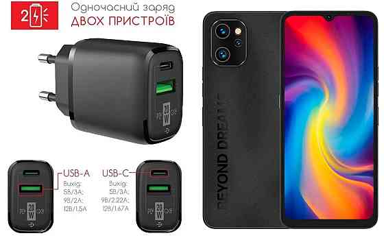 Сетевое зарядное устройство для Umidigi A13, A13 Pro, A13S, 20W 3A, Quick Charge 3.0 Киев