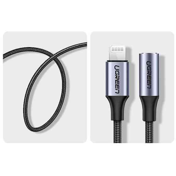 Перехідник Lightning --> 3.5 mm 10cm Headphone Jack Adapter Model US211 UGREEN Сірий Вінниця