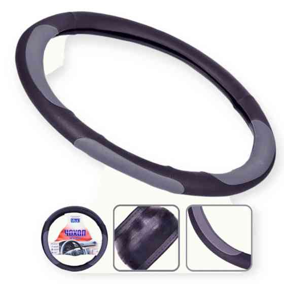 Чехол m кожзам (37 - 39 см) черный перфор., 4 серые вставки руля Мукачево