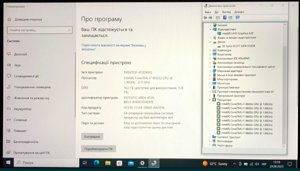 Ультра Бук : DELL Latitude 7400, FHD , IPS, i7 , RAM 16GB, SSD 512Gb. LOT 551. Київ - фото 2