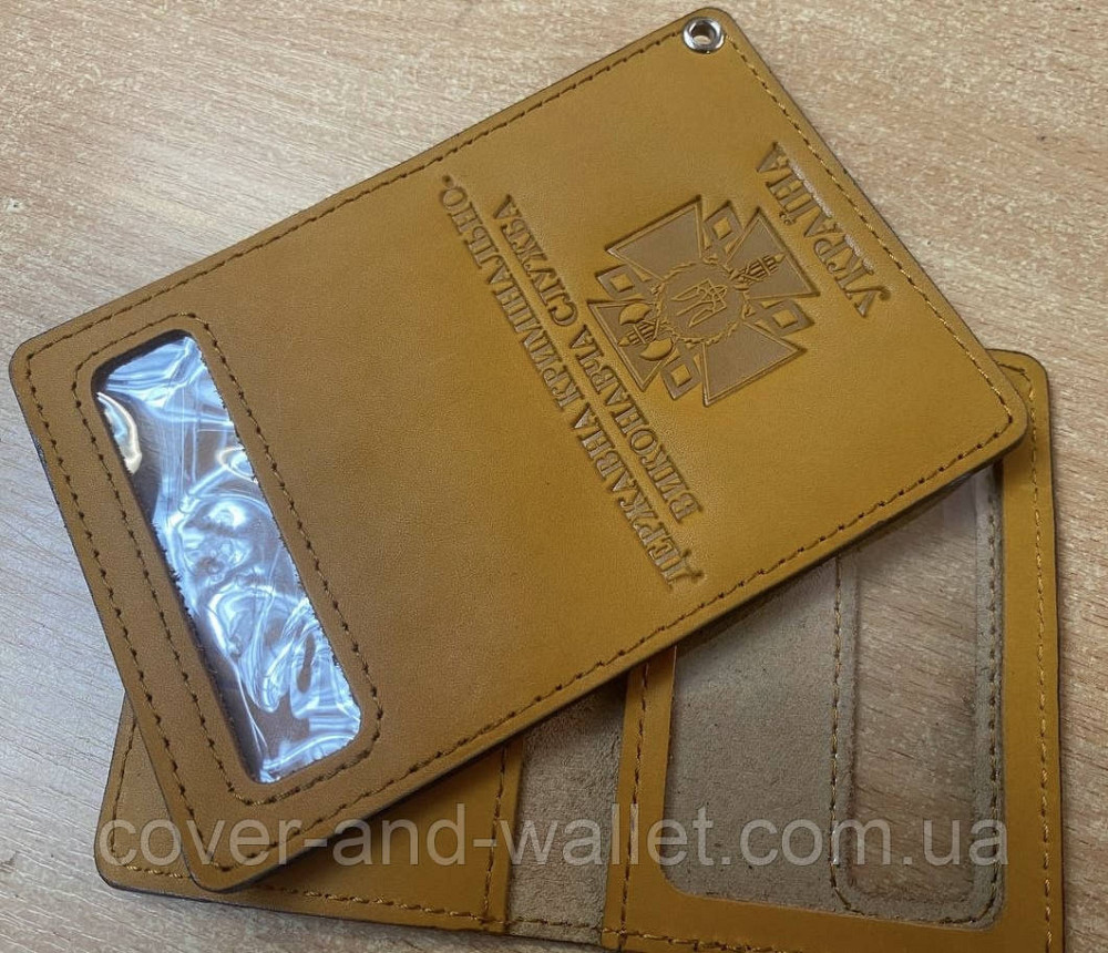 Шкіряна обкладинка на посвідчення Державна кримінальна виконавча служба (на карточку) Київ - фото 6