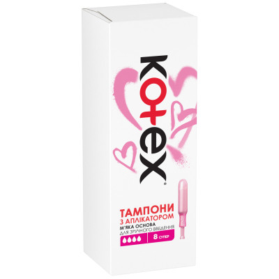 Тампони Kotex з аплікатором 8 шт. (5029053535265) Вінниця - фото 2