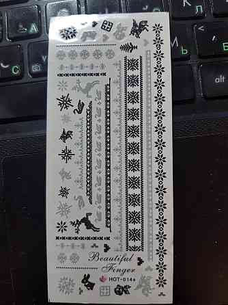 Наклейка на ногти Киев