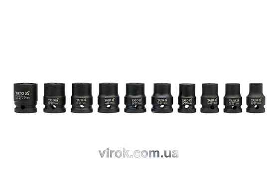 Набір головок торцевих ударних YATO : квадрат 1/2", M10-M22 мм. 10 Од. [20] Одеса