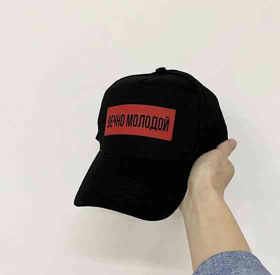 Чорна бавовняна Кепка/Бейсболка з принтом — ВІЧНО МОЛОДИЙ Чернівці