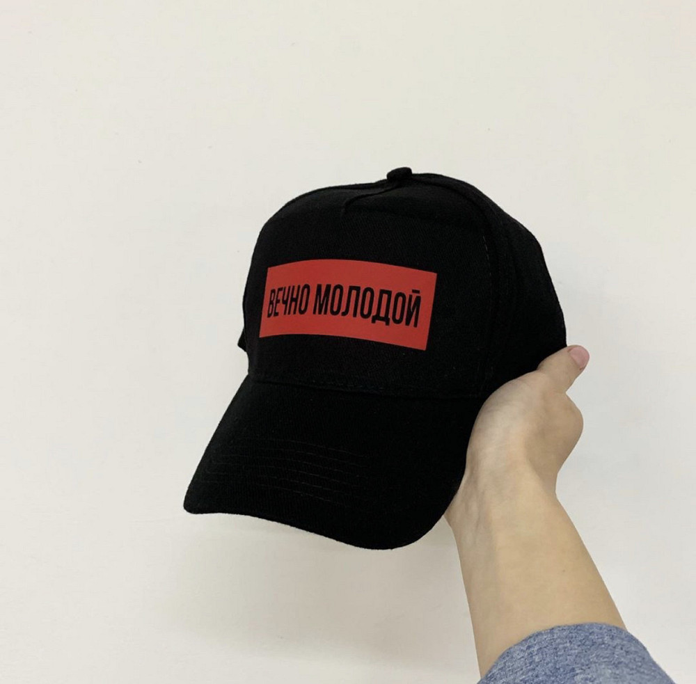 Чорна бавовняна Кепка/Бейсболка з принтом — ВІЧНО МОЛОДИЙ Чернівці - фото 1
