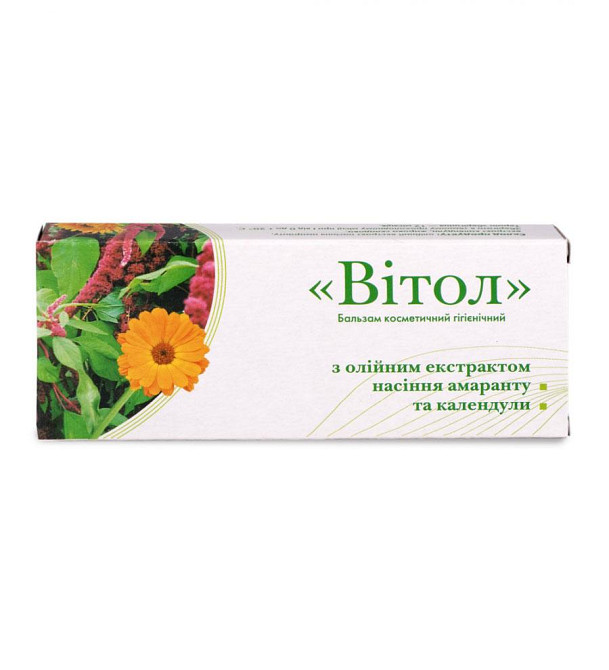Свічки "Вітол" з олією насіння амаранта та екстрактом календули / ТМ Грін-Віза / 10 штук Київ - фото 1