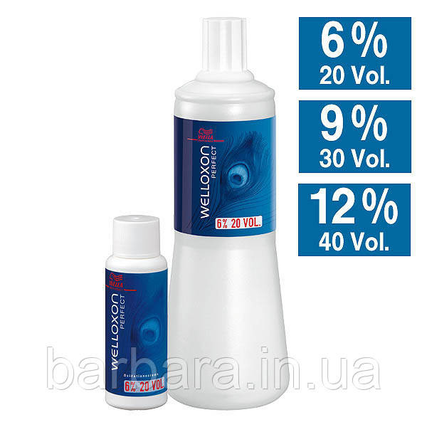 6% Окислитель Wella Welloxon Perfect 6% 1000 мл Киев - изображение 8