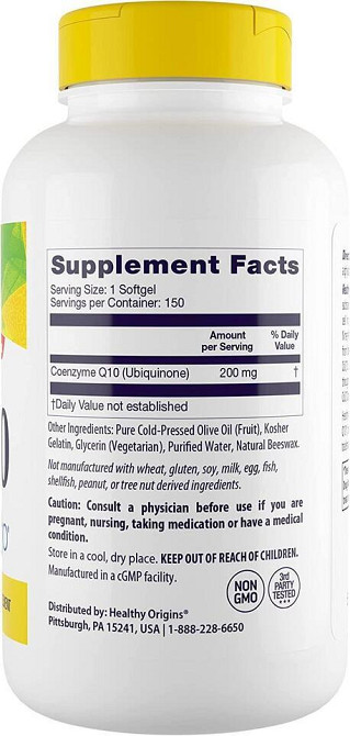 Коензим Q10 Healthy Origins Kaneka Q10 200 мг 150 капсул Київ - фото 2