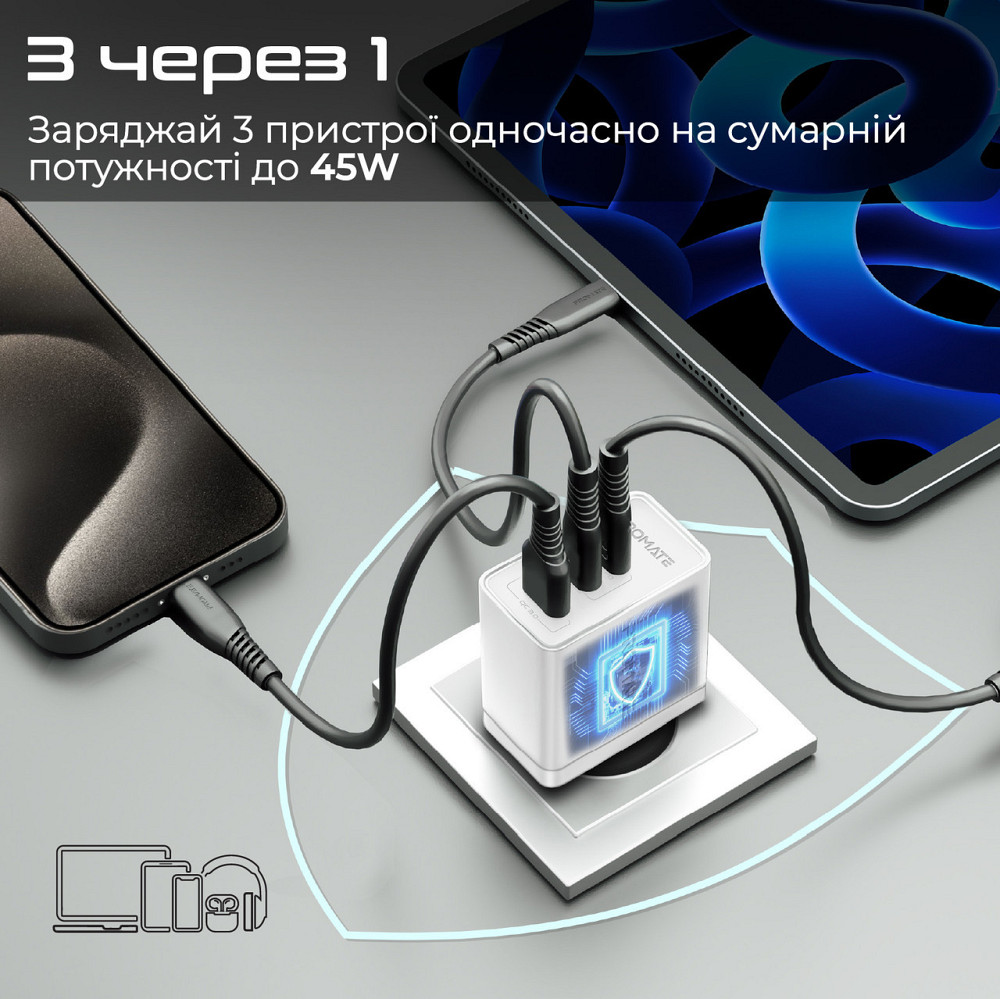 Зарядний пристрій Promate PowerPort 45 W White ( Чорний ) Харьков - изображение 3