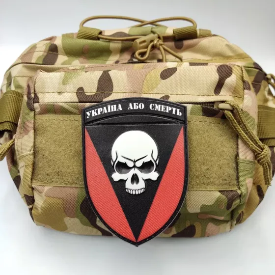 Патч / шеврон 72 ОМБр Чорних запорожців Україна або смерть Запоріжжя