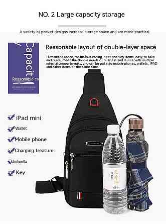 Сумка тактическая через плечо черная - размер сумки 32*17*5см, 3 кармана Мужская сумка, женская сумка, Унисекс Киев