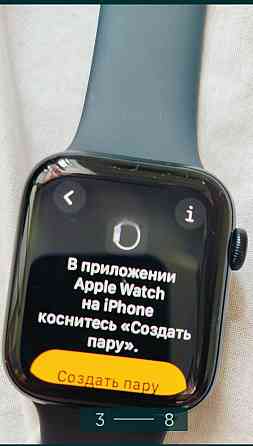 Смарт-годинник: Apple Watch Se 9 Series. Київ