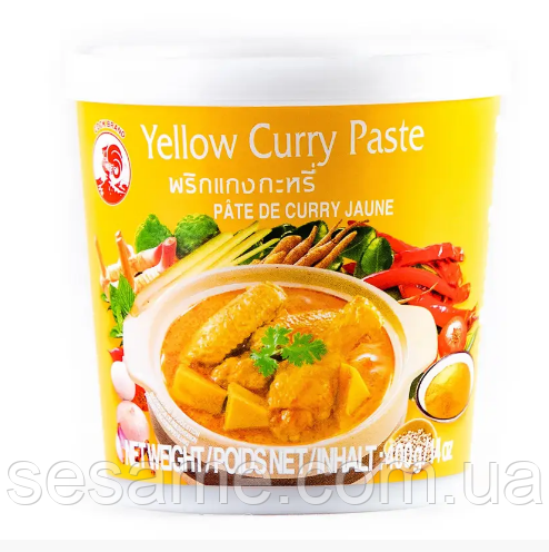 Паста каррі жовта Cock Brand 400 г Харків - фото 1