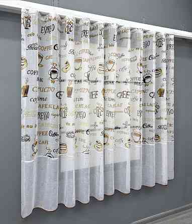 Кухонная тюль-арка VR-Textil № 1792т-1210т лен молочный с коричневым 300х150 см (53-0187) Киев