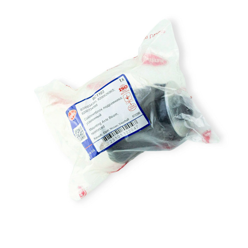 Втулка балки Рено Трафік 01- задня матал передній Мукачево - фото 2