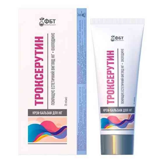 Крем-гель для ніг Троксерутин 75мл Луцьк