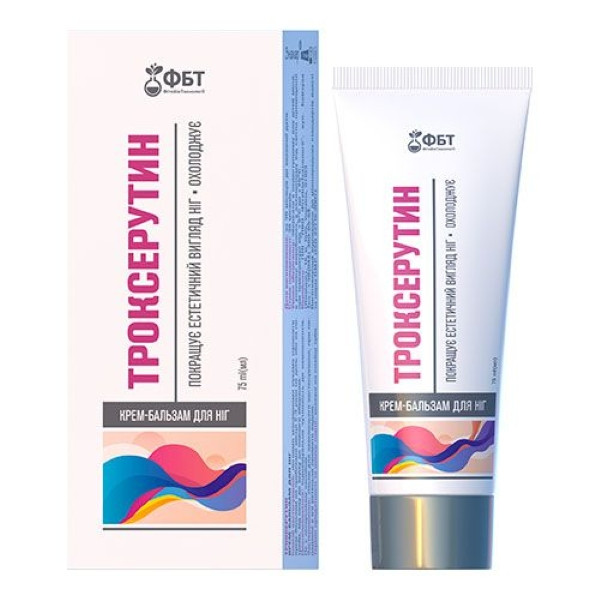 Крем-гель для ніг Троксерутин 75мл Луцк - изображение 1