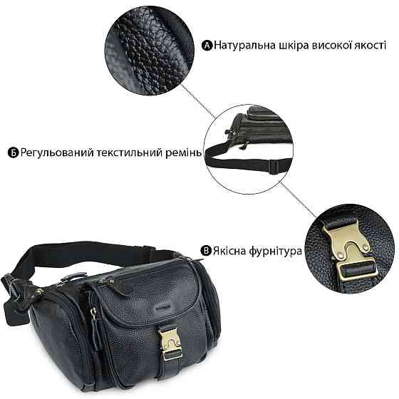 Бананка Vintage 14761 Чорна Київ