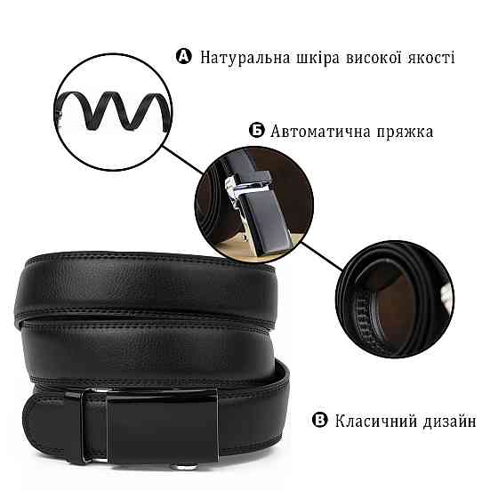 Ремень мужской c двойной строчкой тонкий Vintage 20312 Черный Киев