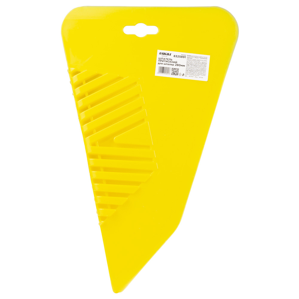 Sigma Шпатель прижимной для обоев 280мм желтый SIGMA (8325891) Коломия - фото 1