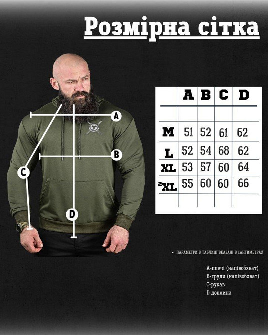 Худи warrior олива ДЛ6437 Одесса - изображение 5