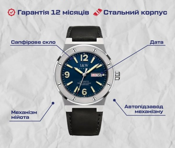 Чоловічий наручний годинник Carnival Submarine 5BAR Вінниця - фото 2