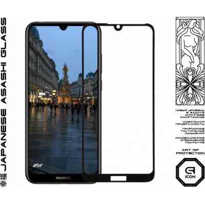 Скло захисне Armorstandart Icon Huawei Y6s 2019 Black (ARM56135-GIC-BK) Вінниця