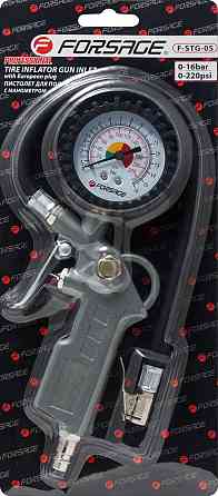 Пістолет для підкачки шин з аналоговим манометром і шлангом (0-16Bar) Forsage F-STG-05 Одеса