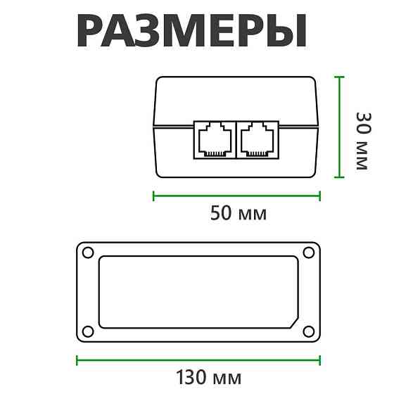 POE інжектор GV-001/04 Київ