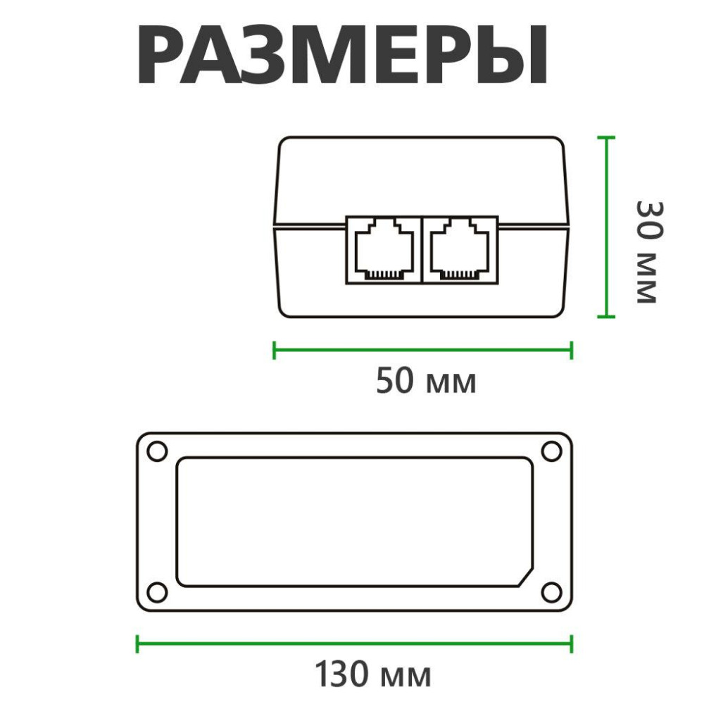 POE инжектор GV-001/04 Киев - изображение 4