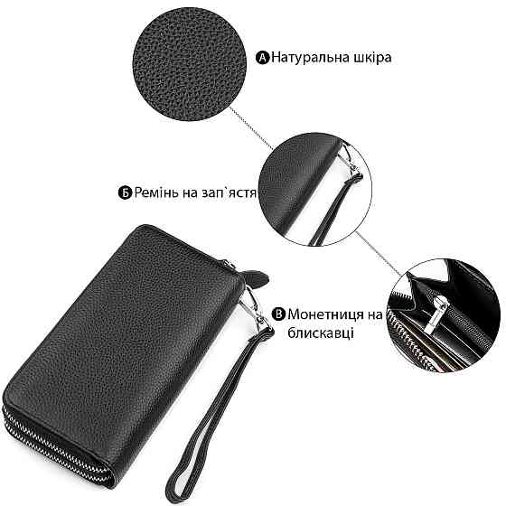 Кошелек женский ST Leather 18446 (ST238-2) две молнии Черный Киев