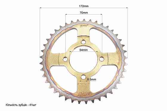 Зірки, ланцюг к-кт JH - 428H-116L+41T+14T (у коробці) Киев